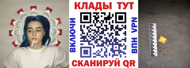 Где найти наркотики Нарткала МЕТАДОН  Конопля  Мефедрон  Гашиш  COCAIN  Alpha-PVP  АМФЕТАМИН 