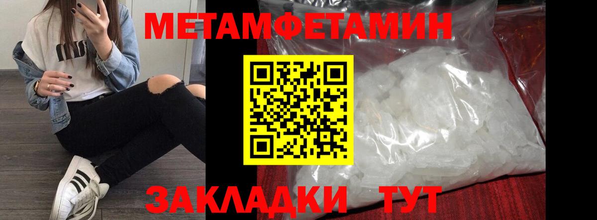 Amphetamine VHQ Нарткала