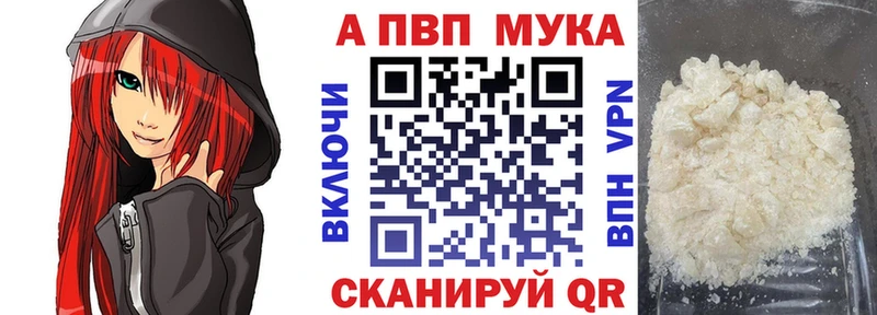 Alpha PVP Crystall  KRAKEN ссылки  Нарткала 