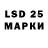 LSD-25 экстази кислота meda am