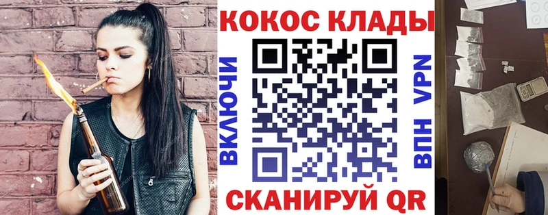 закладки  Нарткала  COCAIN Columbia 