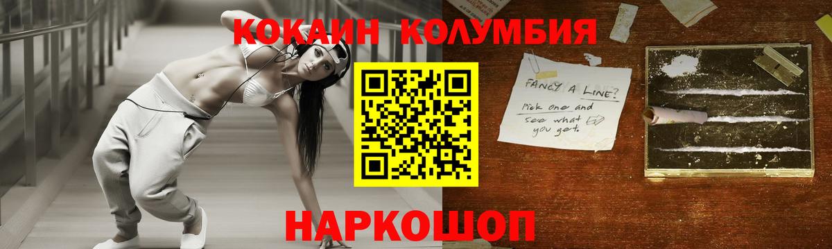 COCAIN Боливия Нарткала
