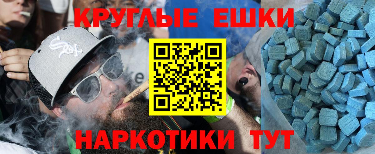 Ecstasy 300 mg Нарткала