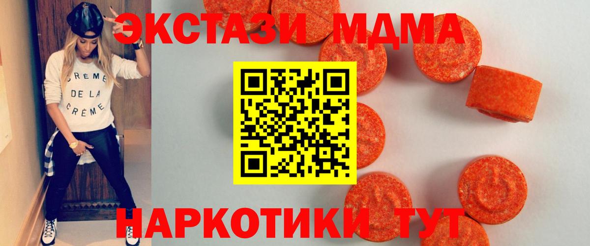 Экстази бентли  Ecstasy  Нарткала  Вход с VPN  купить   ЭКСТАЗИ Cube 