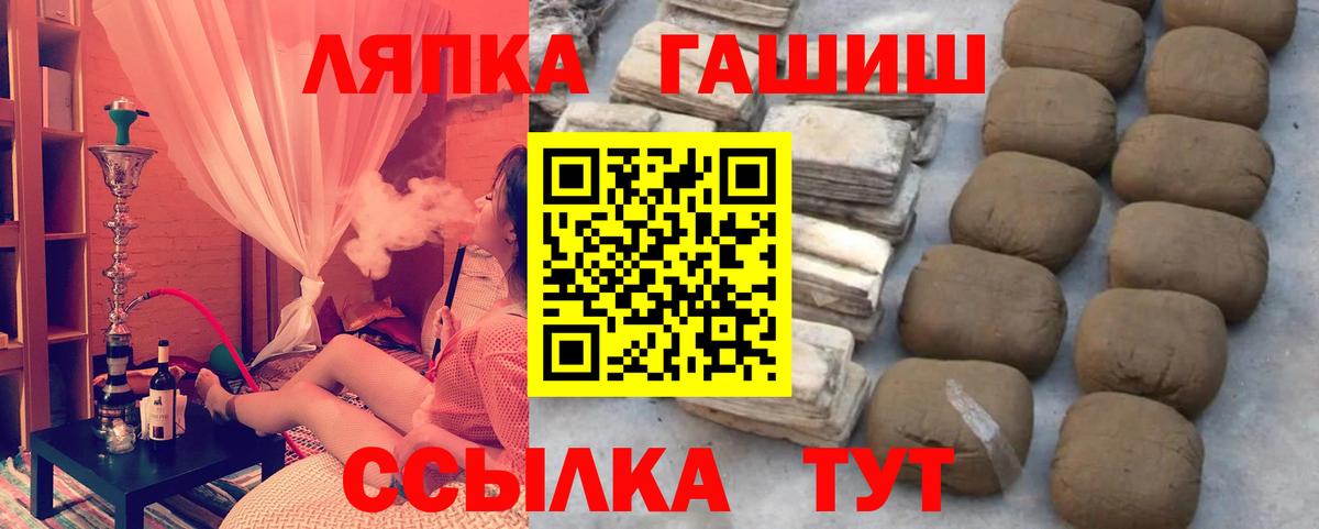 Гашиш убойный Нарткала