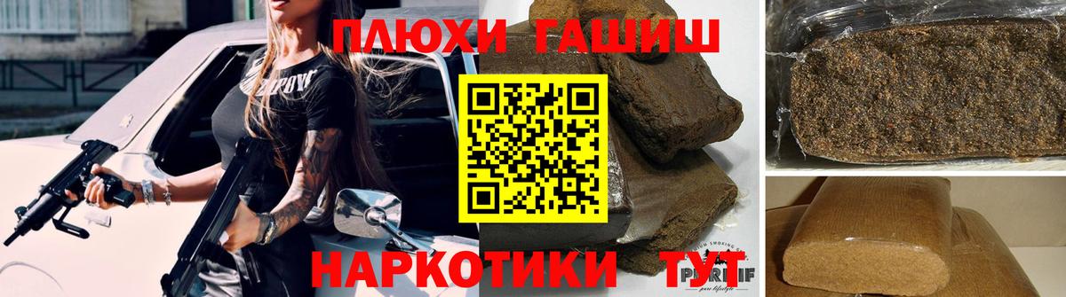 Нарткала  ГАШ ice o lator  Гашиш Cannabis  Вход с VPN 