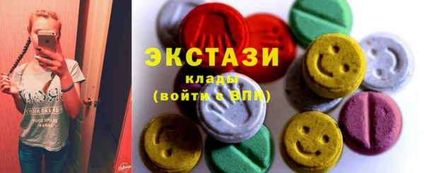 спайс Армянск