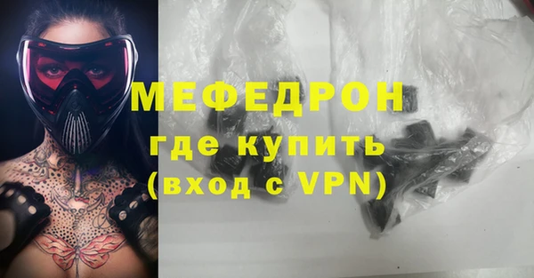 jwh Арсеньев