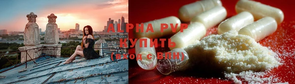 jwh Арсеньев