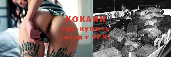 спайс Армянск