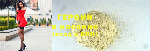 спайс Армянск