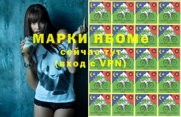 спайс Армянск