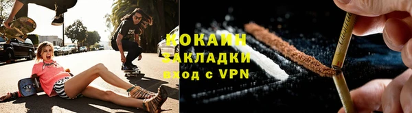 спайс Армянск