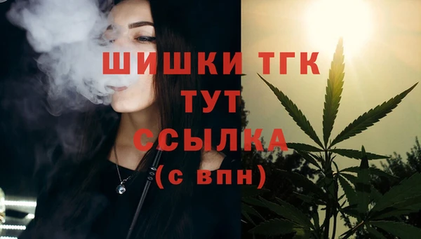 кокаин Аркадак