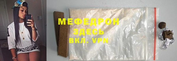спайс Армянск