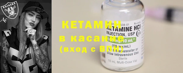 спайс Армянск
