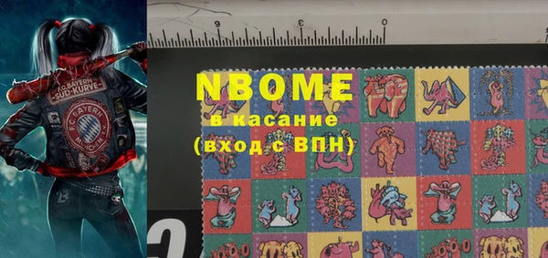 спайс Армянск