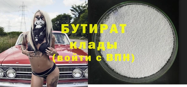 кокаин Аркадак