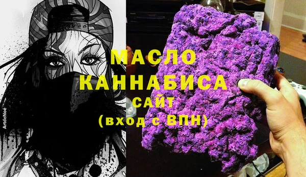 спайс Армянск
