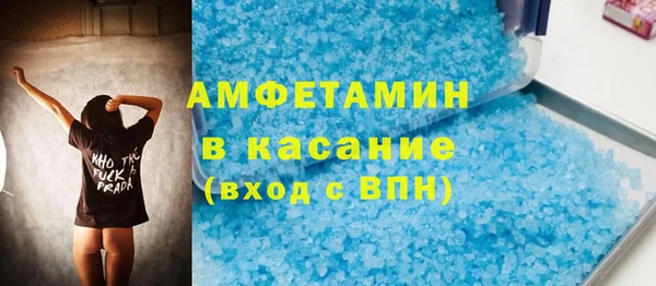 кокаин Аркадак