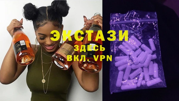 спайс Армянск