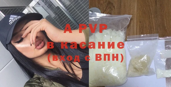 спайс Армянск