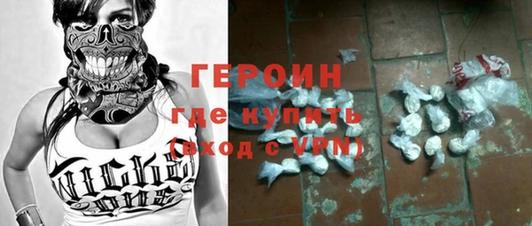 спайс Армянск