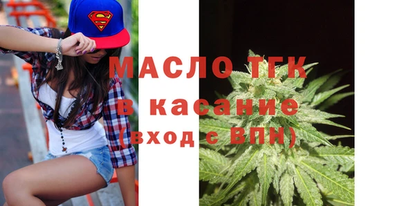 спайс Армянск