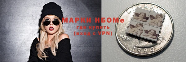 кокаин Аркадак