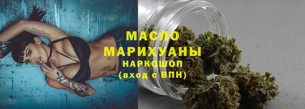 спайс Армянск