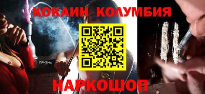 MDMA Premium VHQ Волжск