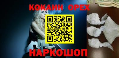 MDMA Premium VHQ Волжск