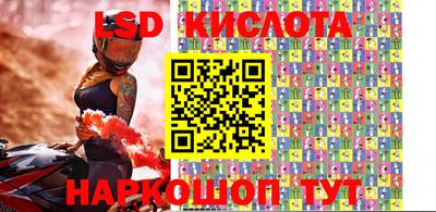 кокаин перу Волжский