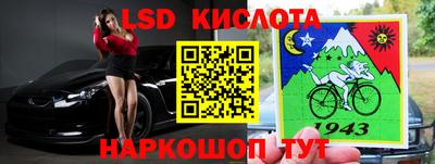 кокаин перу Волжский