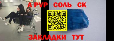 МДПВ Волгодонск