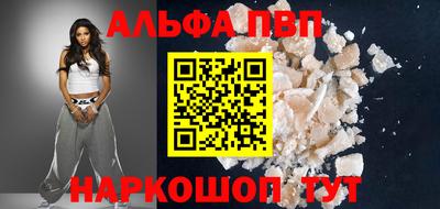 кокаин перу Волжский