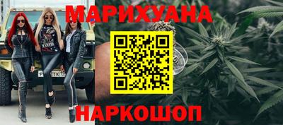 кокаин перу Волжский