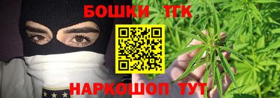 кокаин перу Волжский