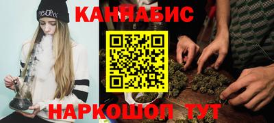 кокаин перу Волжский