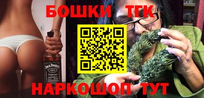 кокаин перу Волжский