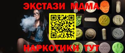 кокаин перу Волжский