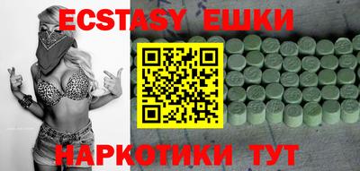 MDMA Premium VHQ Волжск