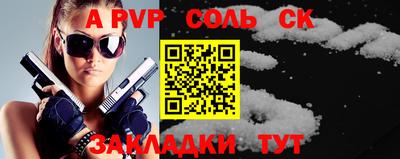 кокаин перу Волжский