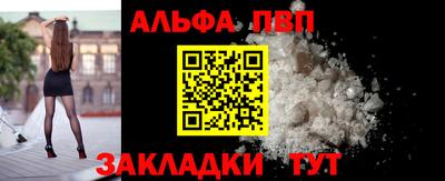 кокаин перу Волжский