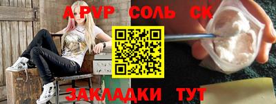 кокаин перу Волжский