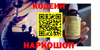 кокаин перу Волжский