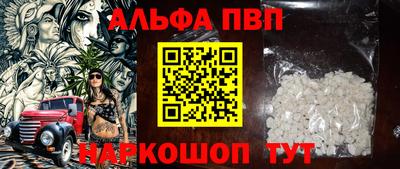 MDMA Premium VHQ Волжск
