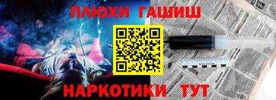 кокаин перу Волжский