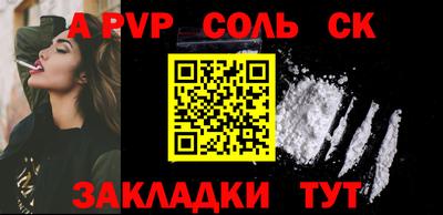 МДПВ Волгодонск