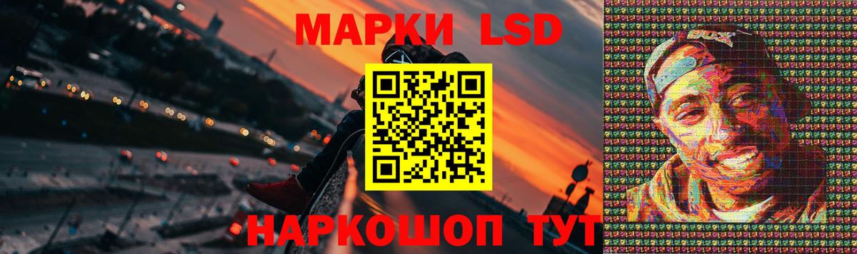 LSD-25 экстази ecstasy  Вход с VPN  LSD-25 экстази  LSD-25 экстази кислота  Нарткала 
